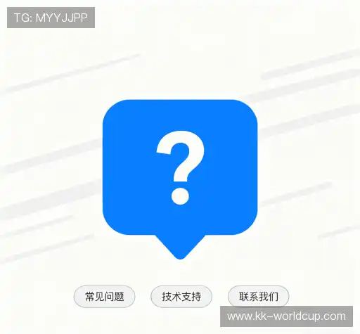 疑问解决