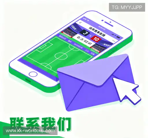 联系世界杯下注平台